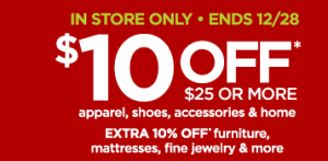 Printable JCPenney Coupon