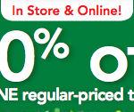 Toys R Us Printable Coupons: 20% Off Coupon